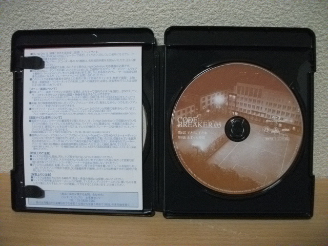 ★KODE:BREAKER　コード:ブレイカー 05(第8話～第9話)　Blu-ray Disc(中古)★_画像2