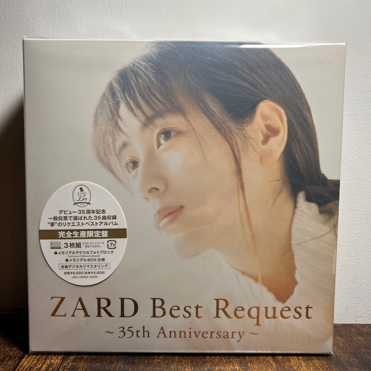 ZARD Best Request-35th CD完全生産限定盤フォトブロック付 新品 ZARD Best Request-35th CD完全生産限定盤フォトブロック付