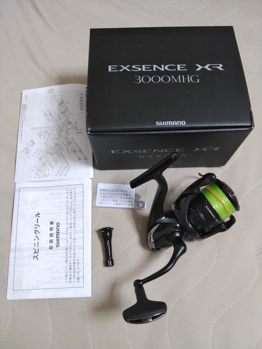 シマノ スピニングリール 23エクスセンス XR 3000MHG: 釣具の シマノ スピニングリール 23エクスセンス XR 3000MHG: 釣具の