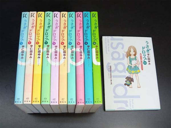 うさぎドロップ 全巻の値段と価格推移は 38件の売買情報を集計したうさぎドロップ 全巻の価格や価値の推移データを公開 うさぎドロップ 全巻の値段と価格推移は 38件の売買情報を集計したうさぎドロップ 全巻の価格や価値の推移データを公開