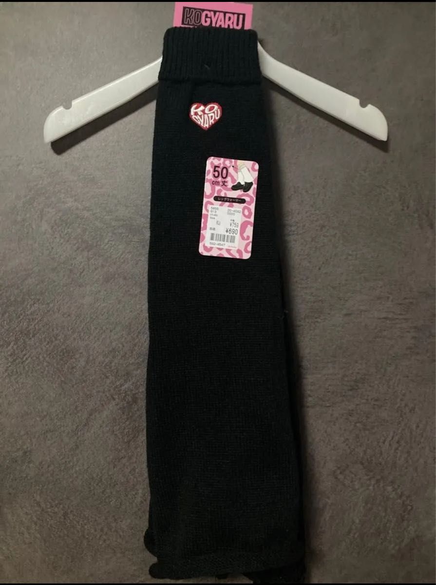 バースデイ コギャル KOGYARU キッズ レッグウォーマー50cm バースデイ コギャル KOGYARU キッズ レッグウォーマー50cm