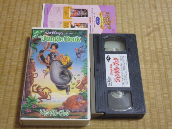 ヤフオク Vhsビデオ ジャングル ブック 字幕版 ディズニ