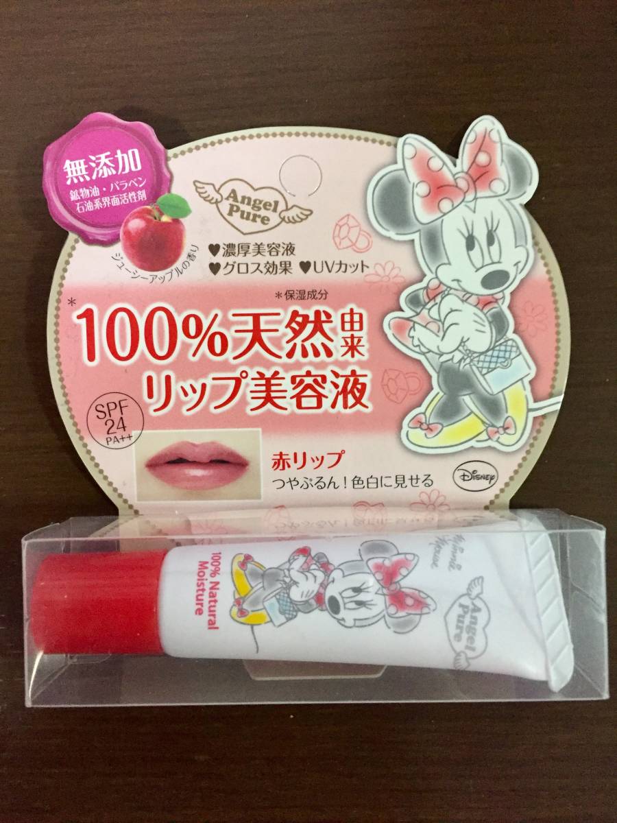 濃厚グロス美容液の値段と価格推移は 1件の売買情報を集計した濃厚グロス美容液の価格や価値の推移データを公開