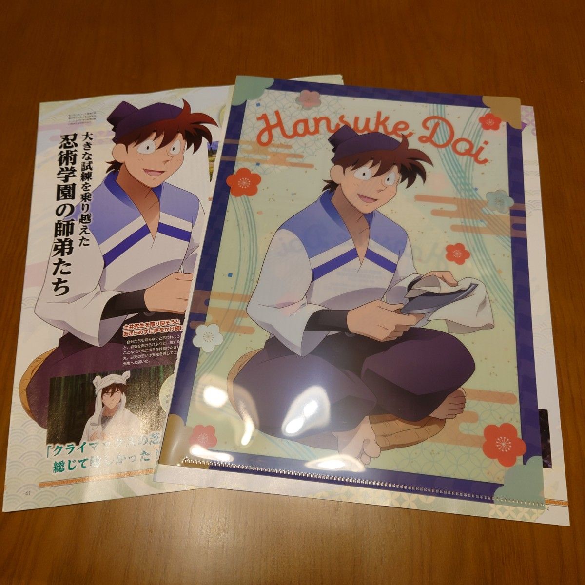 アニメディア 劇場版忍たま乱太郎 クリアファイル 雑誌切り抜き アニメディア 劇場版忍たま乱太郎 クリアファイル 雑誌切り抜き