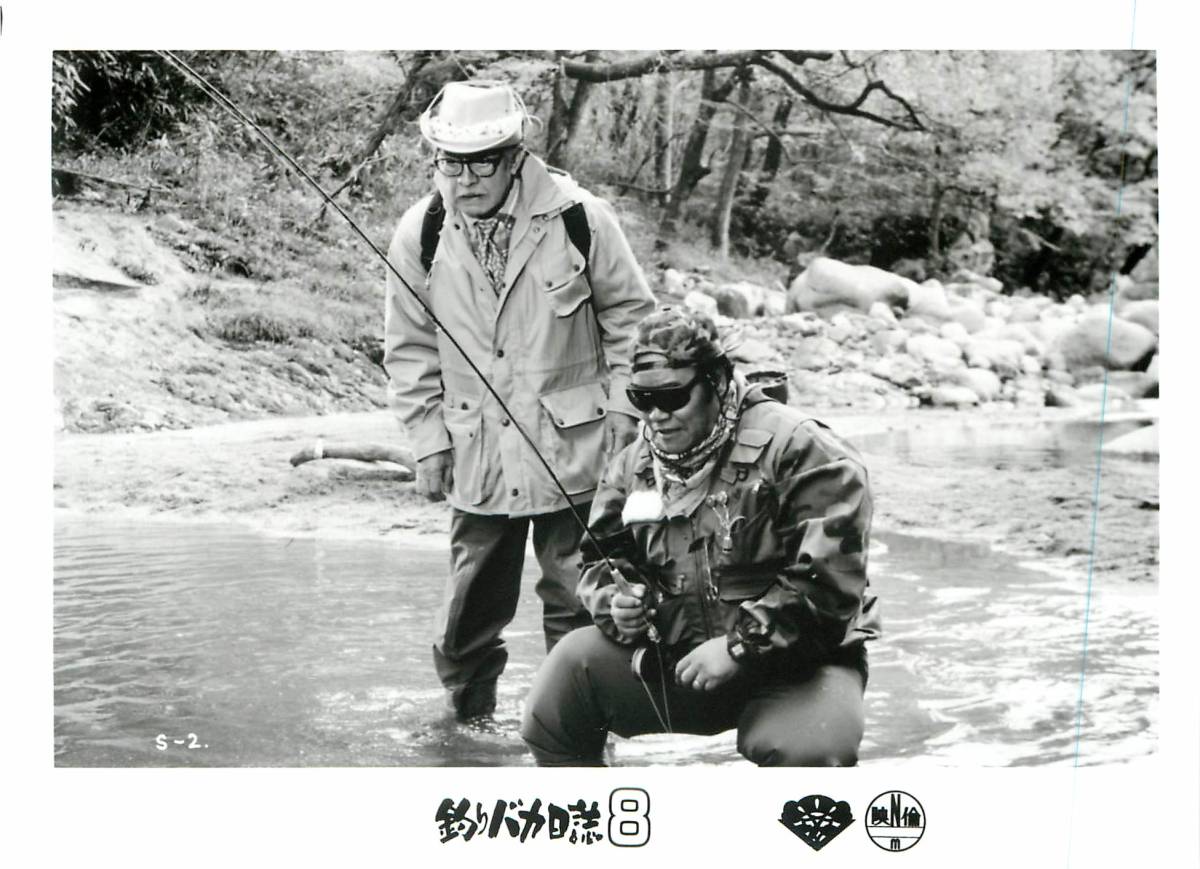 釣りバカ日誌8の値段と価格推移は?|65件の売買データから釣りバカ