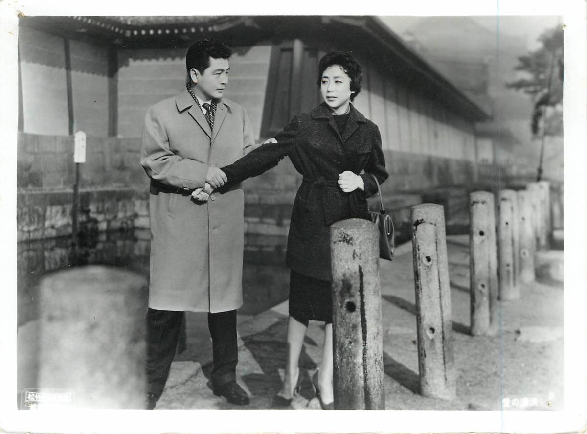 ヤフオク P 愛の濃淡 スチル 岡田茉莉子 鳳八千代 ヤフオク P 愛の濃淡 スチル 岡田茉莉子 鳳八千代