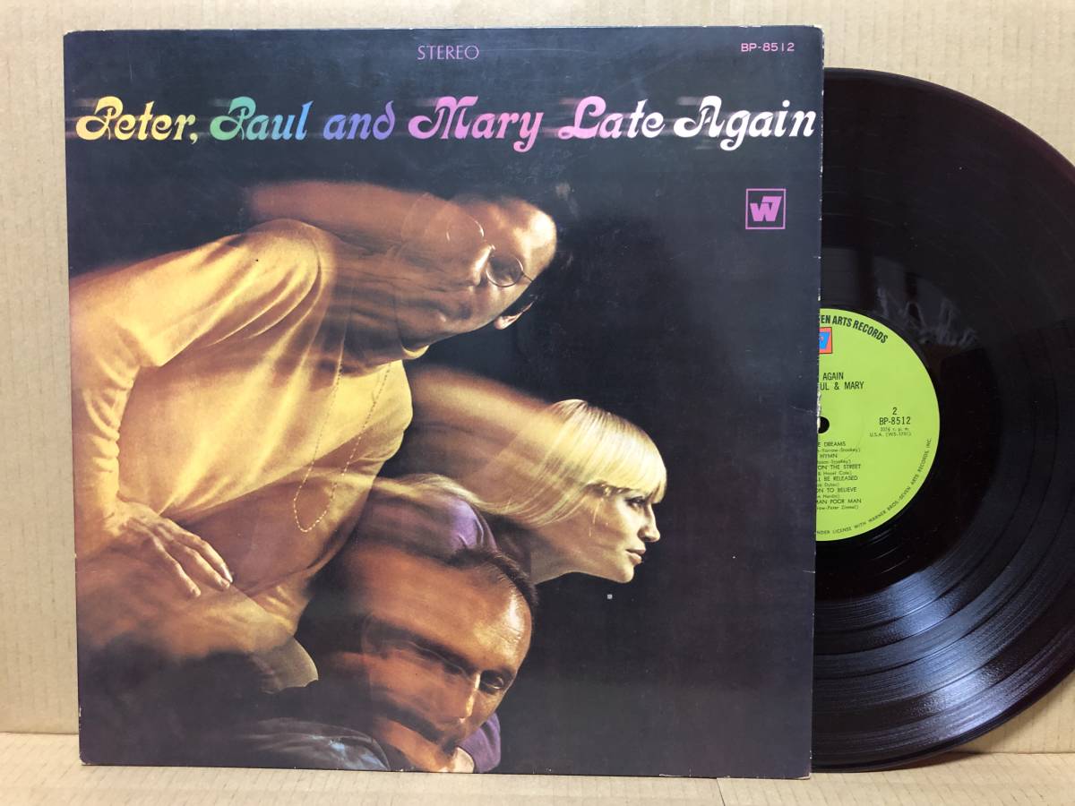 PETER, PAUL AND MARY LATE AGAIN LP 日本盤 赤盤 BP-8512_画像1