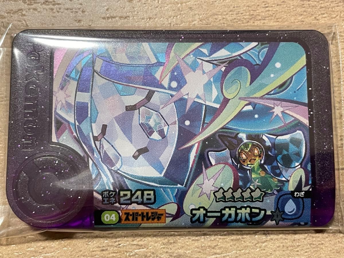 ポケモンフレンダ スーパートレジャー 4弾 オーガポン いどの ポケモンフレンダ スーパートレジャー 4弾 オーガポン いどの