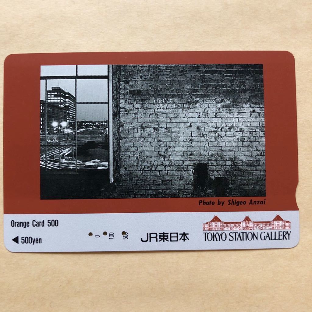 【使用済】 オレンジカード JR東日本 東京駅ギャラリー_画像1