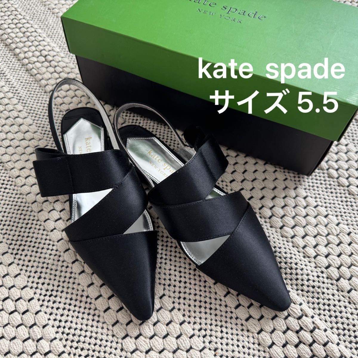 箱付き新品 Kate Spade ケイトスペード サンダル フラット 箱付き新品 Kate Spade ケイトスペード サンダル フラット