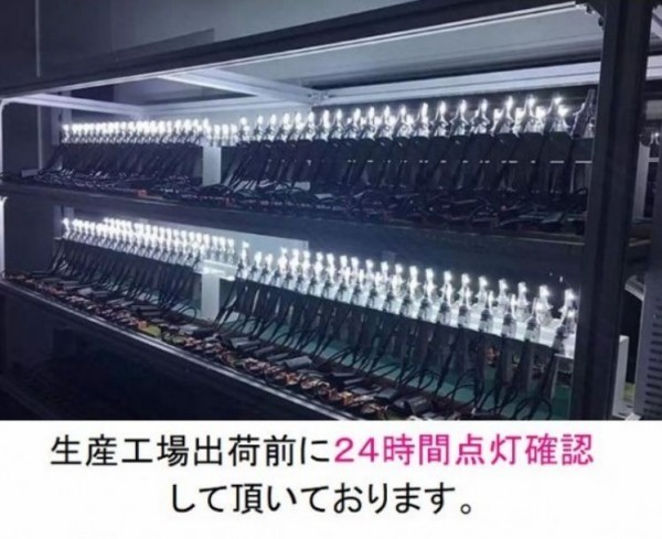 大人気 1年保証　セレナ C25 H19.12～H22.10　LED　ヘッドライト H8 2個セット 6500K 8000LM ルーメン 車検対応_画像6