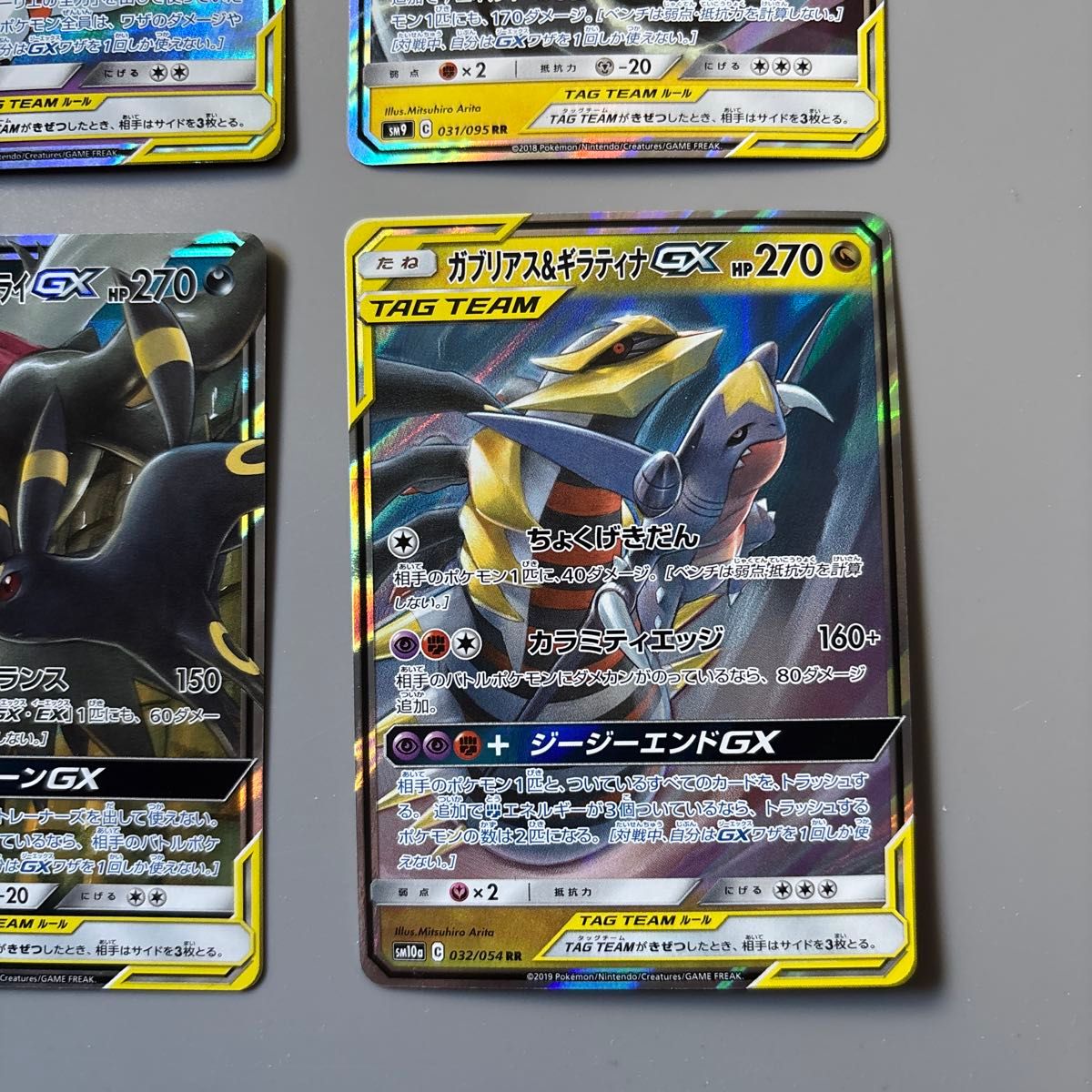 ポケモンカード TAG TEAM GX RR ポケカ|Yahoo!フリマ(旧PayPay ポケモンカード TAG TEAM GX RR ポケカ|Yahoo!フリマ(旧PayPay