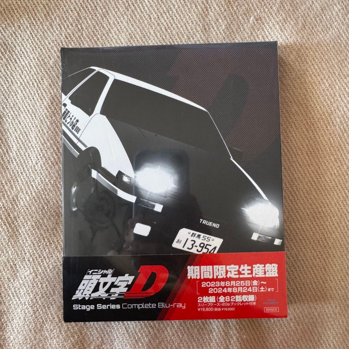 頭文字 D Stage Series Complete Blu-ray 頭文字 D Stage Series Complete Blu-ray