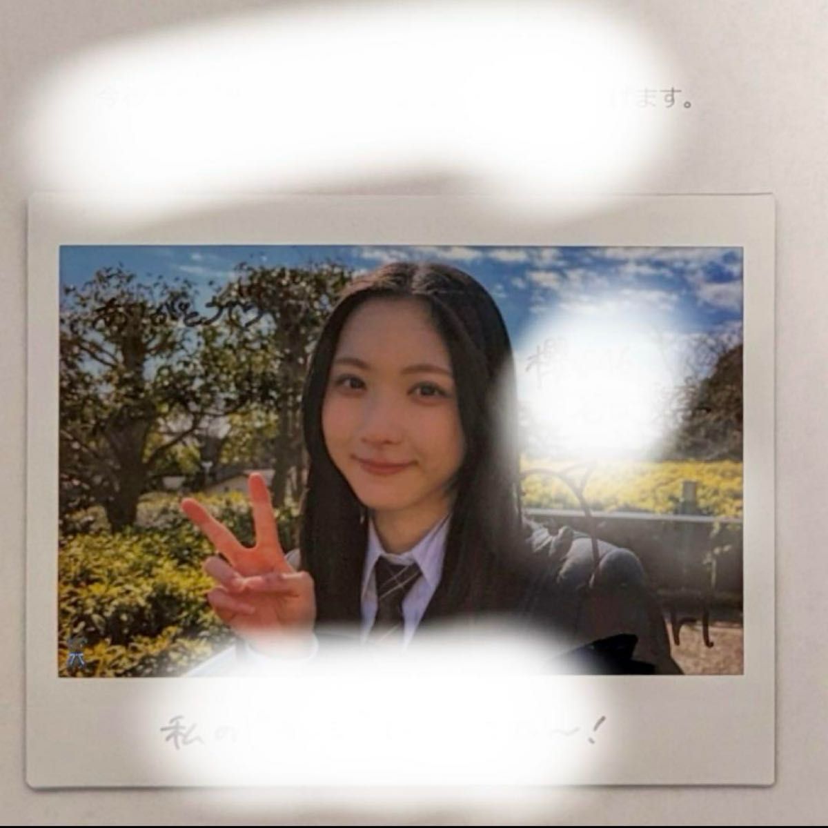 谷口愛季 サクコイ 直筆 チェキ|Yahoo!フリマ(旧PayPayフリマ) 谷口愛季 サクコイ 直筆 チェキ|Yahoo!フリマ(旧PayPayフリマ)