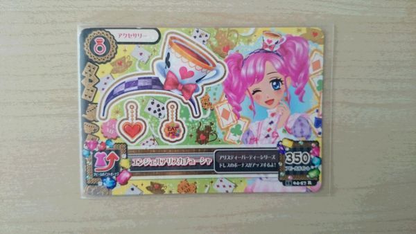 Yahoo!オークション - アイカツ 2015 4弾 エンジェルアリス Yahoo!オークション - アイカツ 2015 4弾 エンジェルアリス