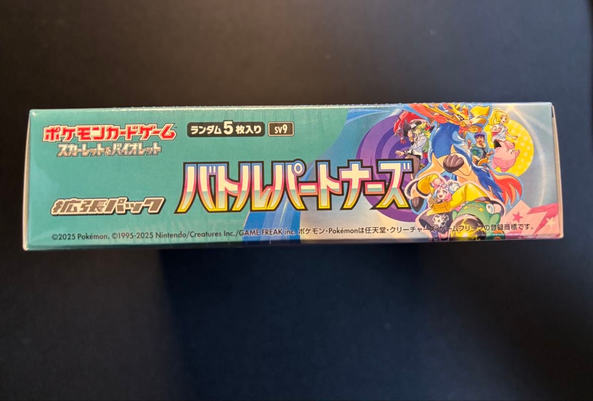 ポケモンカード バトルパートナーズ 新品未開封 BOX シュリンク ポケモンカード バトルパートナーズ 新品未開封 BOX シュリンク