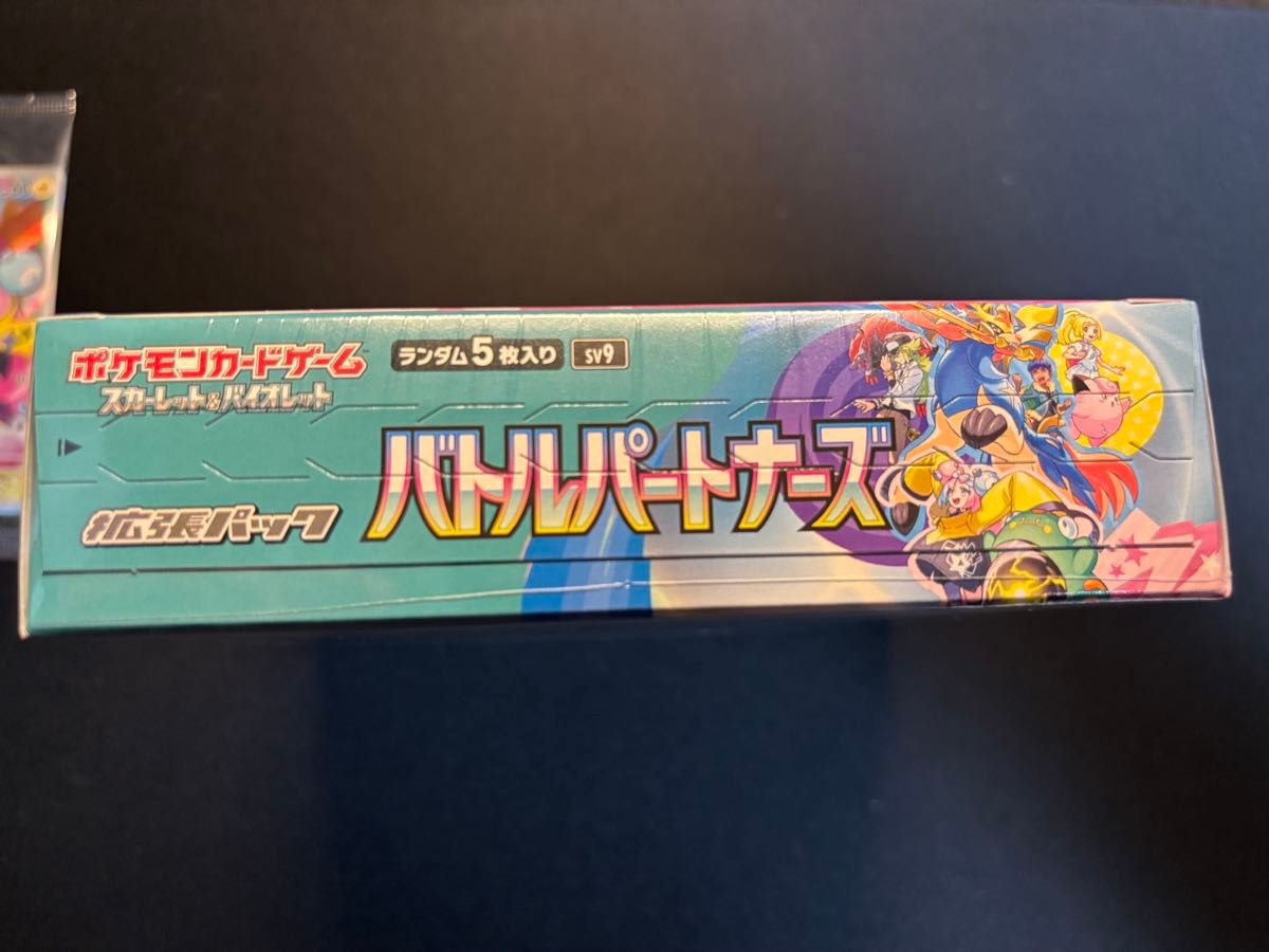 ポケモンカード バトルパートナーズ 新品未開封 BOX シュリンク ポケモンカード バトルパートナーズ 新品未開封 BOX シュリンク