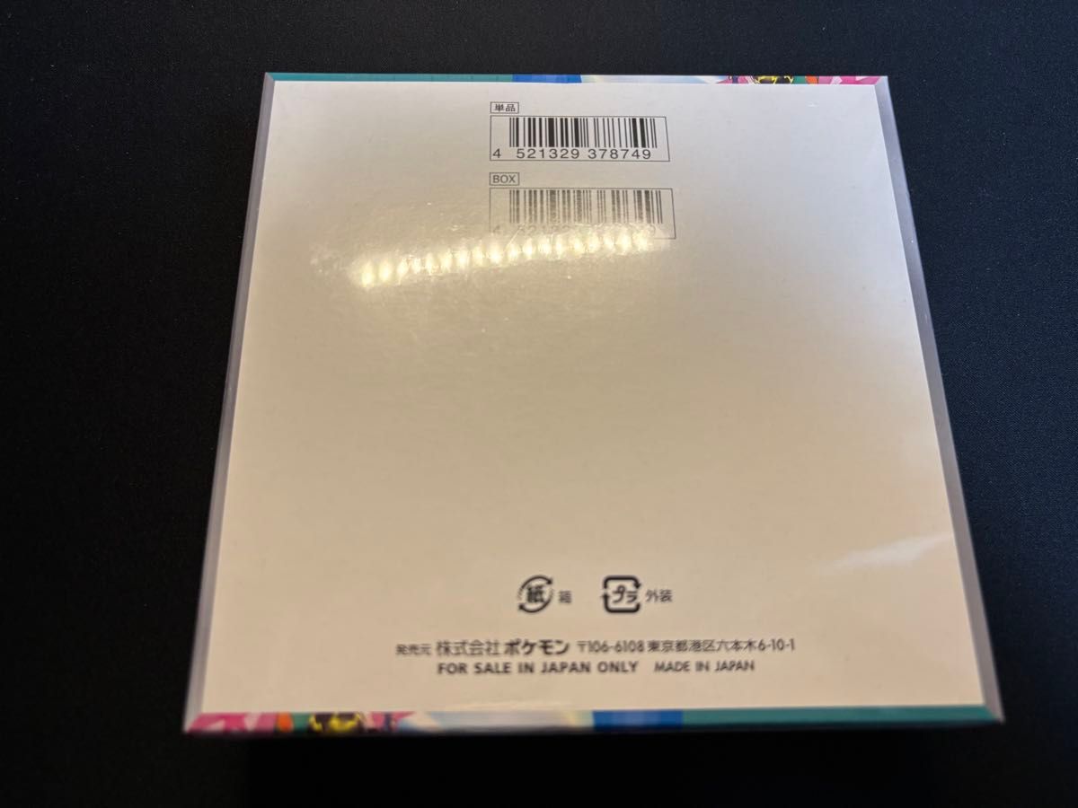 ポケモンカード バトルパートナーズ 新品未開封 BOX シュリンク ポケモンカード バトルパートナーズ 新品未開封 BOX シュリンク