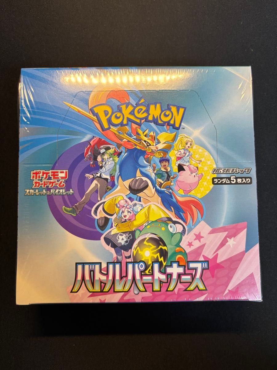 ポケモンカード バトルパートナーズ 新品未開封 BOX シュリンク ポケモンカード バトルパートナーズ 新品未開封 BOX シュリンク