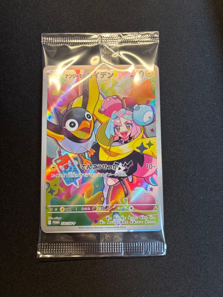 ポケモンカード バトルパートナーズ 新品未開封 BOX シュリンク ポケモンカード バトルパートナーズ 新品未開封 BOX シュリンク