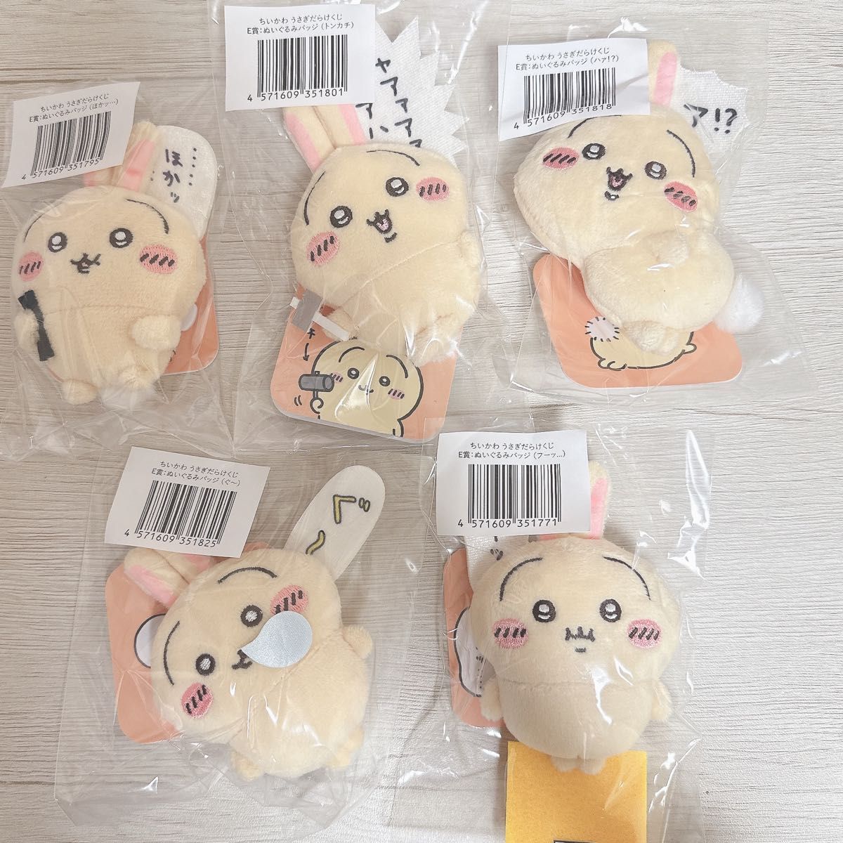 ちいかわ うさぎだらけくじ E賞まとめ売り②|Yahoo!フリマ(旧 ちいかわ うさぎだらけくじ E賞まとめ売り②|Yahoo!フリマ(旧