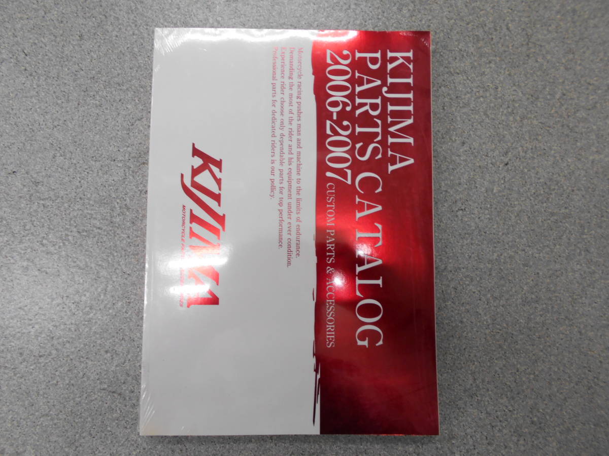 未使用／キジマ　KIJIMA　パーツカタログ　2006-2007/宅急便_画像1