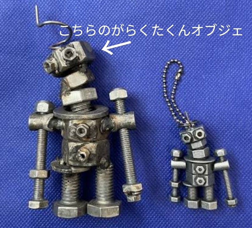 希少 米津玄師「LOST CORNER」初回限定がらくたくん Xに登場 希少 米津玄師「LOST CORNER」初回限定がらくたくん Xに登場