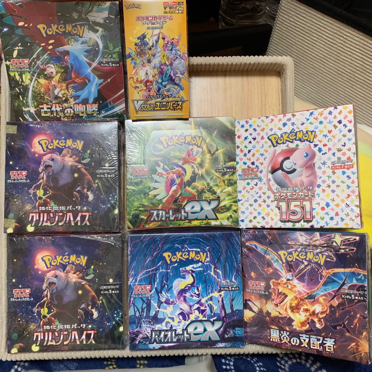 ポケモンカードゲーム BOX 8点セット 空箱