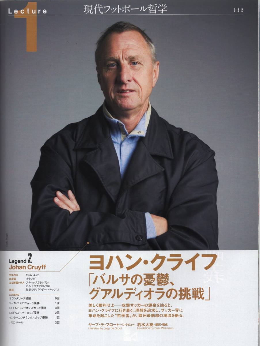 ヤフオク 雑誌sports Graphic Number 847 14 2 27 表紙