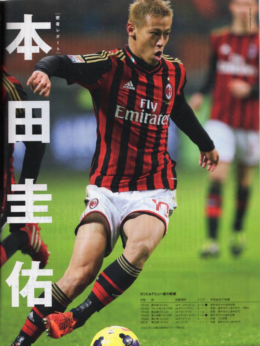 ヤフオク 雑誌sports Graphic Number 847 14 2 27 表紙