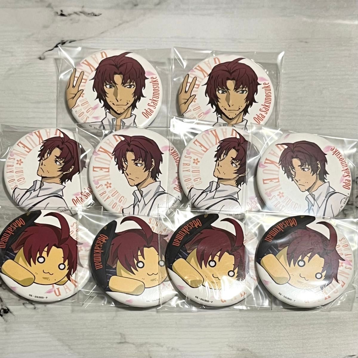 文豪ストレイドッグス 学園文豪ストレイドッグス 文スト 学スト 文豪ストレイドッグス 学園文豪ストレイドッグス 文スト 学スト