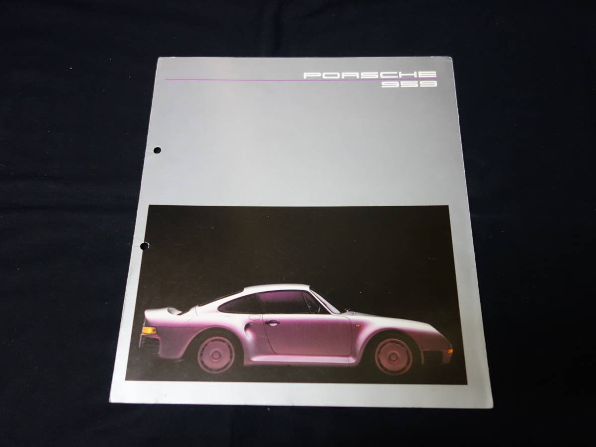  ценный [ производство шт. число 283 шт. ] Porsche 959 специальный каталог / PORSCHE AG /книга@ государственный язык версия / 1985 год [ в это время было использовано ]