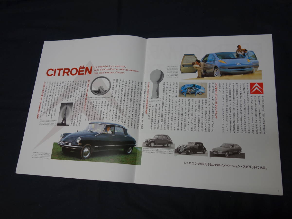 [Y900 быстрое решение ] Citroen ZX 2 двери / 4 двери / Station Wagon специальный основной каталог выпуск на японском языке / новый Seibu автомобиль распродажа [ в это время было использовано ]