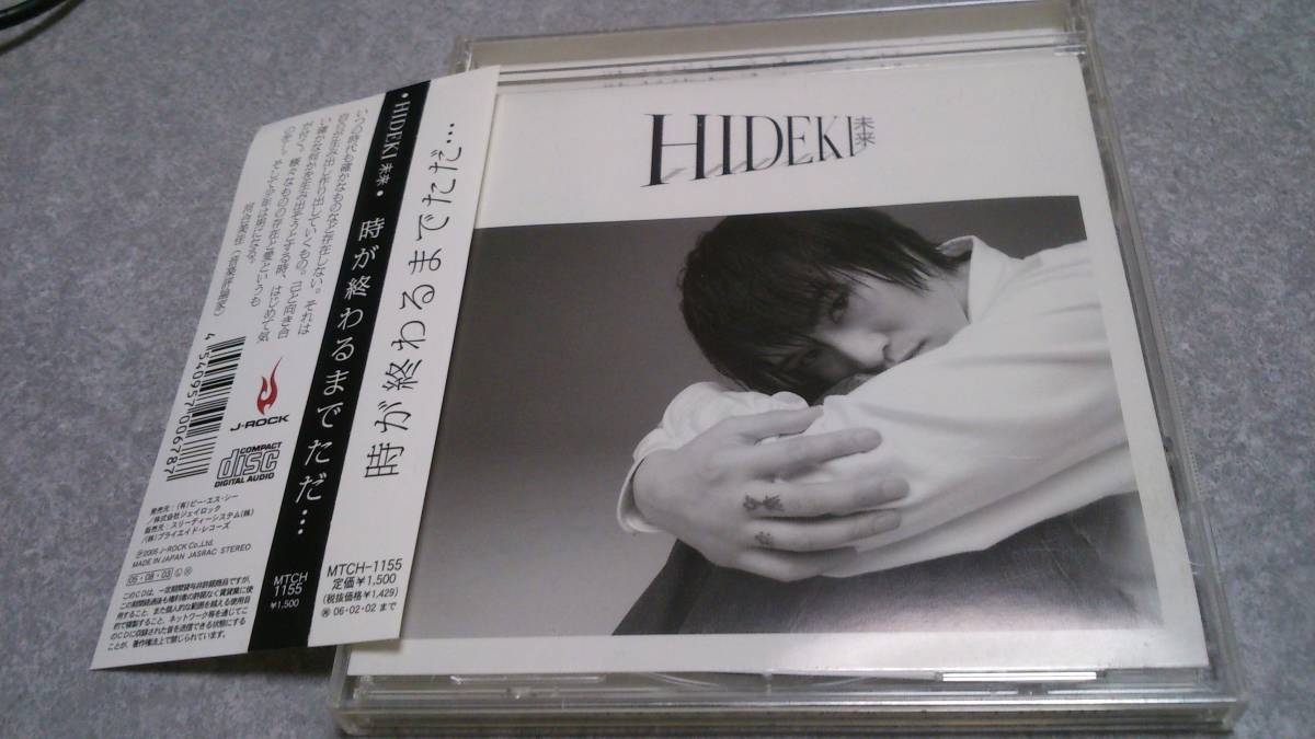 ●送料無料● HIDEKI （未來）シングル●時が終わるまでただ...●SIAM SHADE 栄喜●