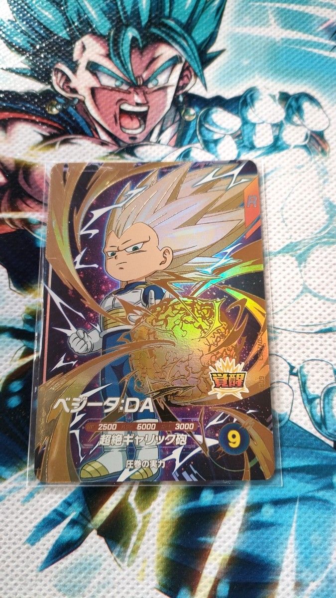 SDV2-063 ベジータ:DA GDR ドラゴンボールスーパーダイバーズ SDV2-063 ベジータ:DA GDR ドラゴンボールスーパーダイバーズ