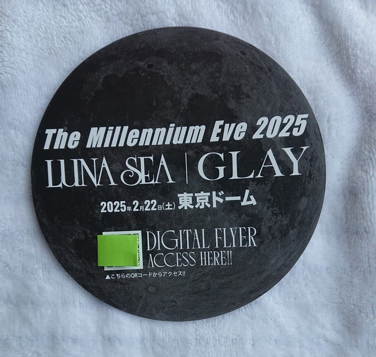 LUNA SEA】【GLAY】〔The Millennium Eve 2025〕2月22日 東京 LUNA SEA】【GLAY】〔The Millennium Eve 2025〕2月22日 東京