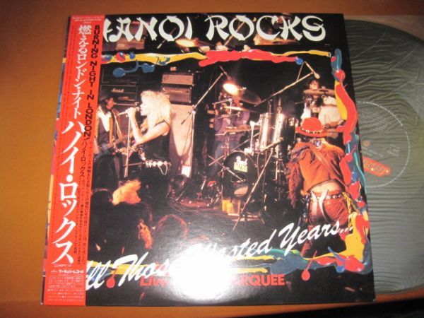 直販割引 Hanoi Rocks - All Those Wasted Years... /ハノイ・ロックス