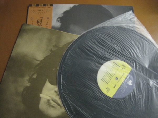 因幡晃 - 何か言い忘れたようで /Akira Inaba/DSF-4002/帯付/国内盤LPレコード_画像3