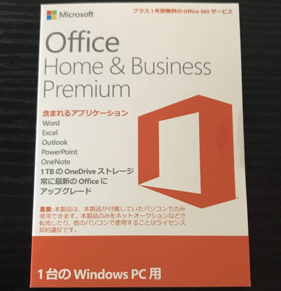 Office365 Businessの値段と価格推移は 35件の売買情報を集計したoffice365 Businessの価格や価値の推移データを公開
