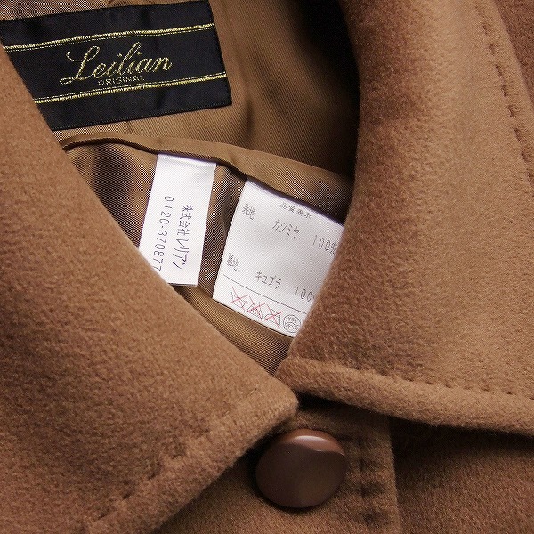 CO) as good as new * Leilian *. luck cashmere 100%× super gloss wool ( nappy * hand stitch * high class half coat * large size *15+(...15 number 2XL 3L 44