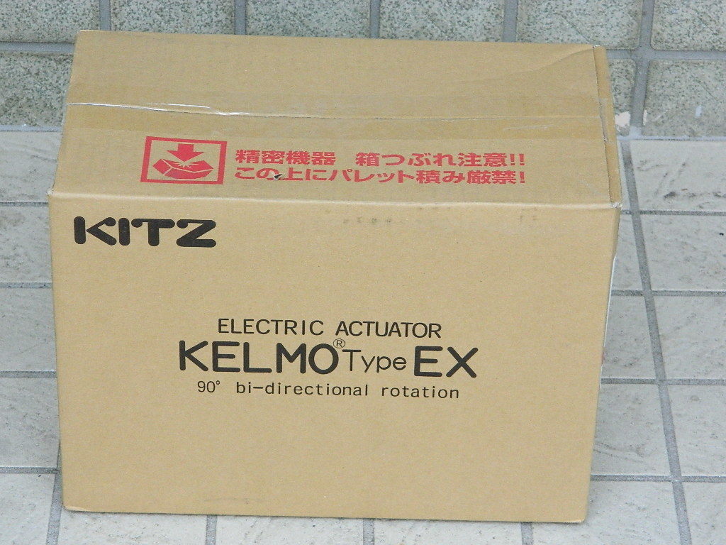 登場! 新品　＊　KITZ　　　　　EXD100-3　　② 工事用材料