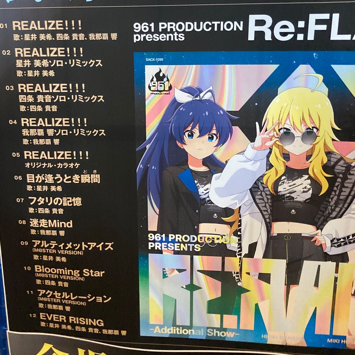 961 PRODUCTION 『Re FLAME』 -Additional Show 会場オリジナル 961 PRODUCTION 『Re FLAME』 -Additional Show 会場オリジナル