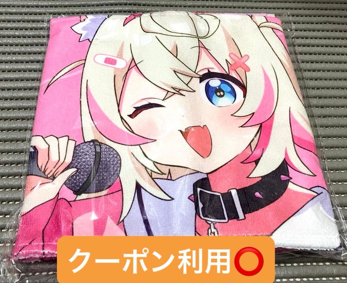 ラウンドワン ホロライブ 推し活マフラータオル ROUND1限定 ラウンドワン ホロライブ 推し活マフラータオル ROUND1限定