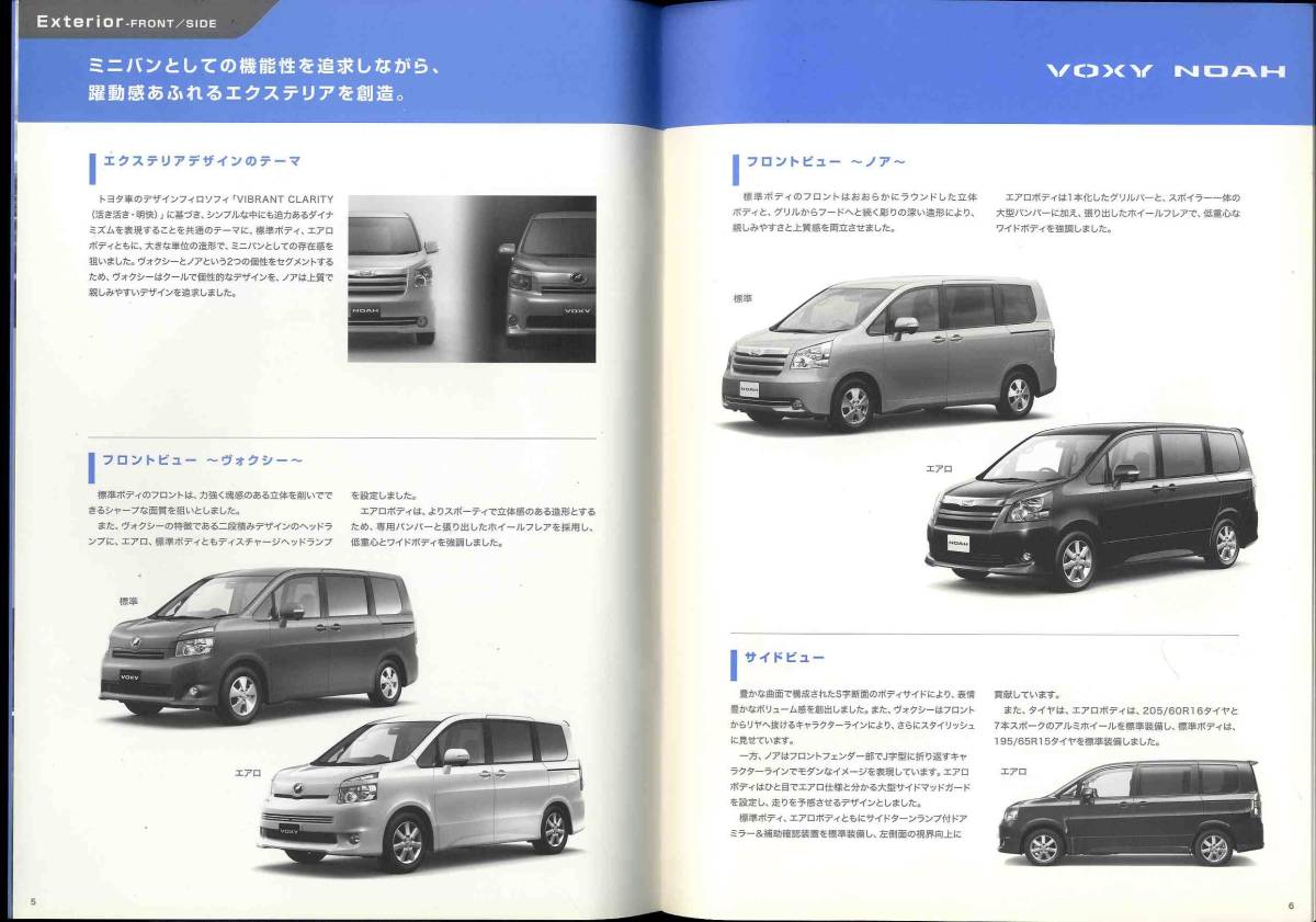 現品限り一斉値下げ!】 タグマスター ヒッチメンバーLTDⅡ C ノア
