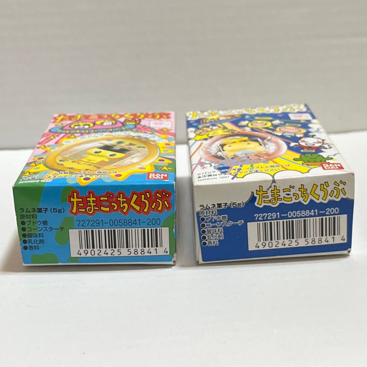 たまごっちくらぶ 未開封 2個セット|Yahoo!フリマ(旧PayPay たまごっちくらぶ 未開封 2個セット|Yahoo!フリマ(旧PayPay
