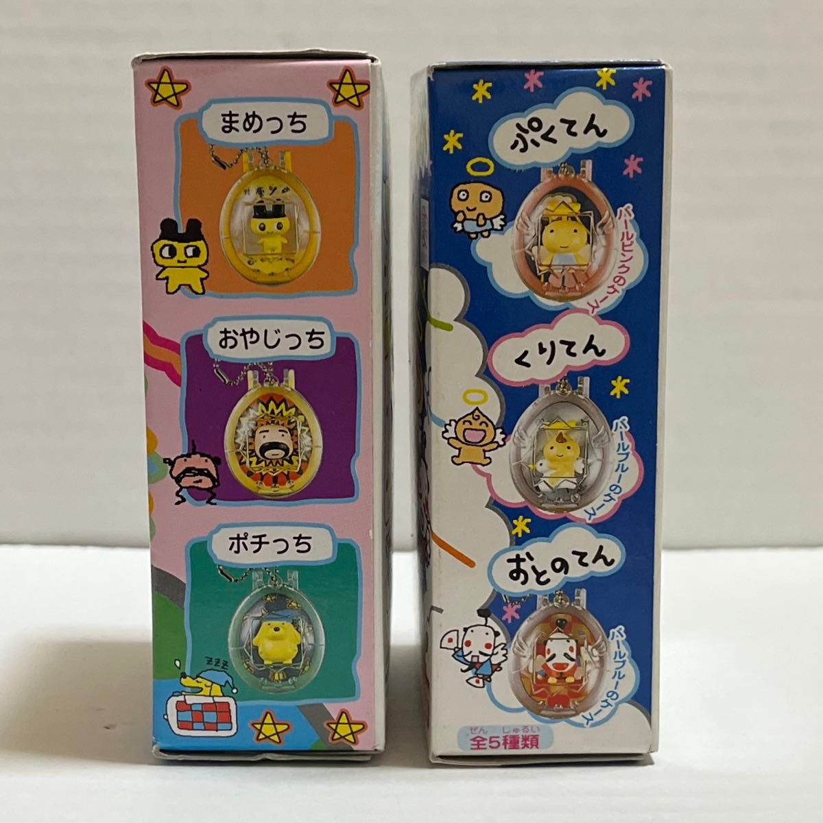 たまごっちくらぶ 未開封 2個セット|Yahoo!フリマ(旧PayPay たまごっちくらぶ 未開封 2個セット|Yahoo!フリマ(旧PayPay