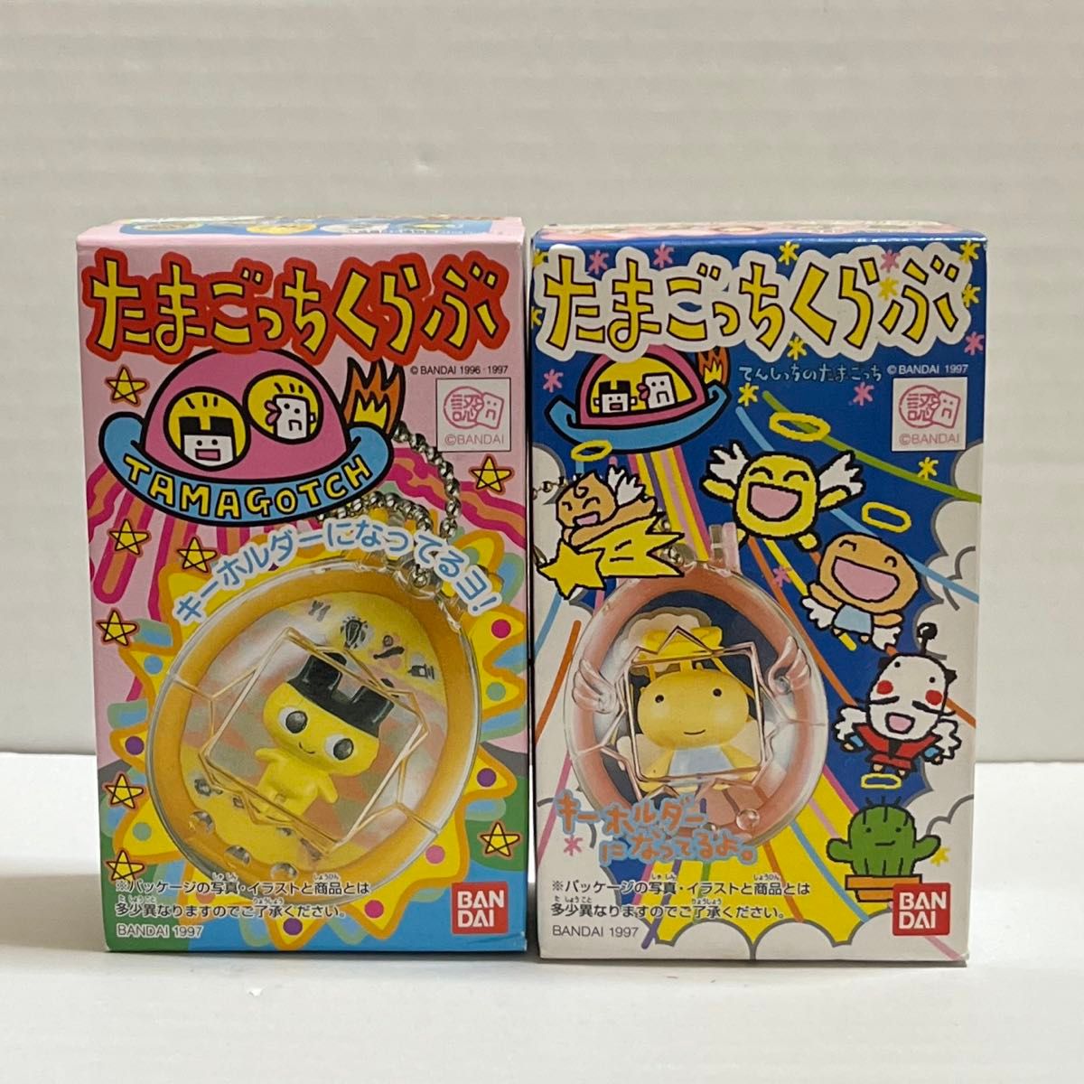 たまごっちくらぶ 未開封 2個セット|Yahoo!フリマ(旧PayPay たまごっちくらぶ 未開封 2個セット|Yahoo!フリマ(旧PayPay