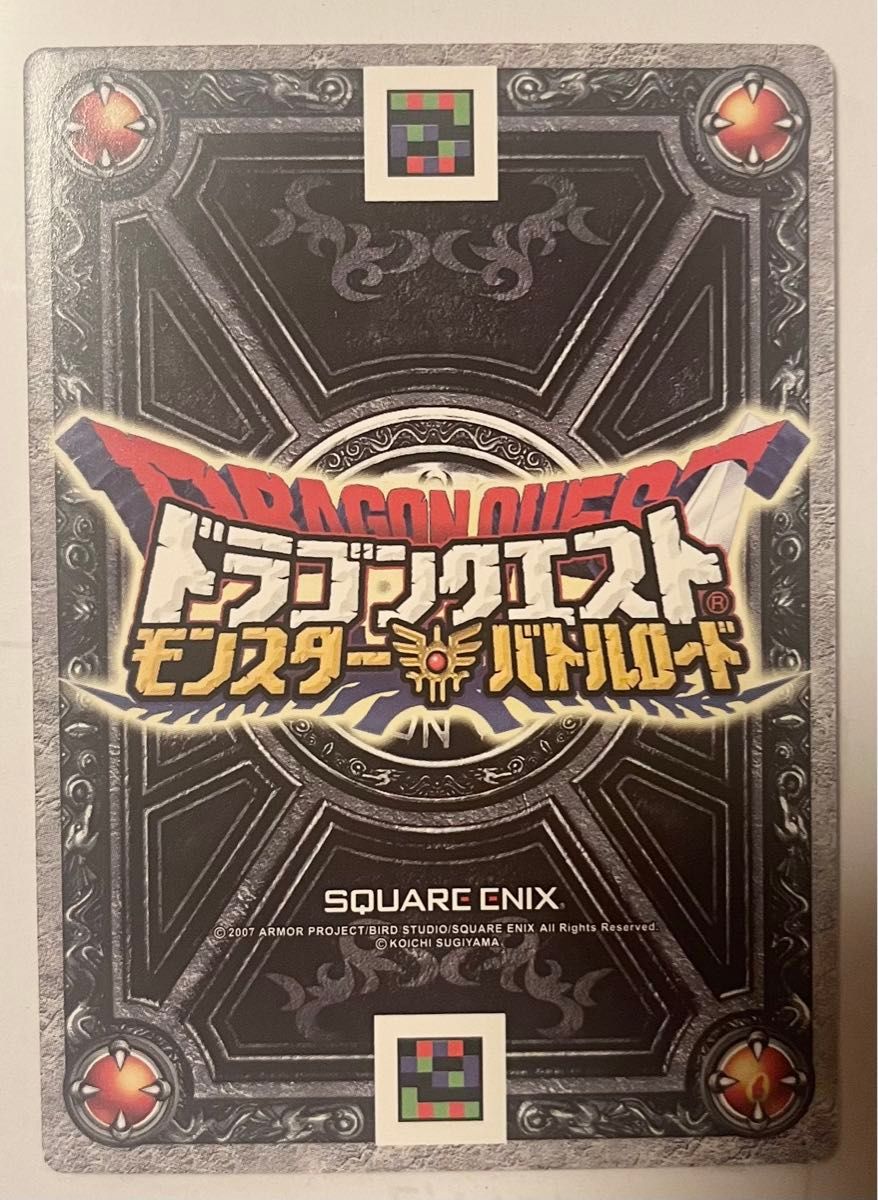 刻印特大】ぱふぱふ モンスターバトルロード 鳥山明描き下ろし 刻印特大】ぱふぱふ モンスターバトルロード 鳥山明描き下ろし