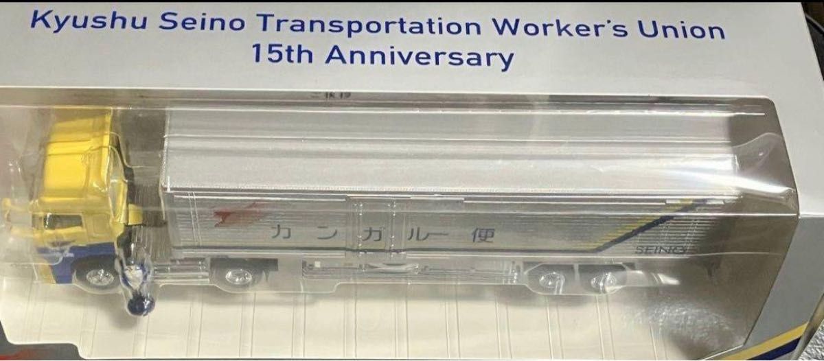 日野 プロフィア トレーラー 1/64 九州西濃運輸労働組合 創立15 日野 プロフィア トレーラー 1/64 九州西濃運輸労働組合 創立15