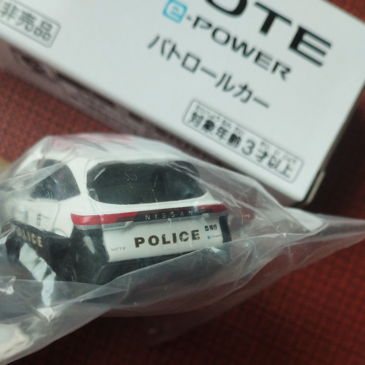 トミカ 日産NOTE e-Power パトカー 非売品 限定品 箱入り|Yahoo トミカ 日産NOTE e-Power パトカー 非売品 限定品 箱入り|Yahoo